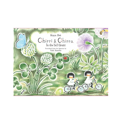 Chirri & Chirra, In the Tall Grass: 2