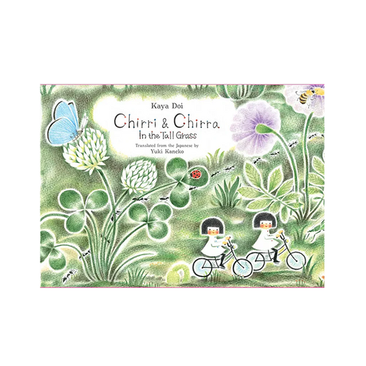 Chirri & Chirra, In the Tall Grass: 2