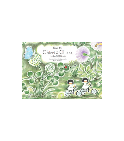 Chirri & Chirra, In the Tall Grass: 2