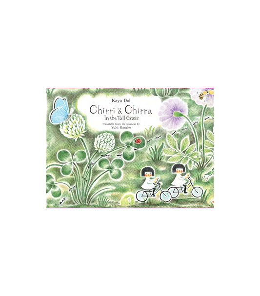 Chirri & Chirra, In the Tall Grass: 2